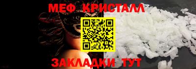 прущая мука Партизанск