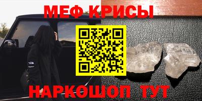 метадон Первоуральск