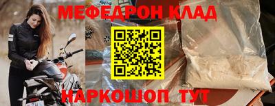 кристаллы Пенза