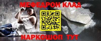 прущая мука Партизанск