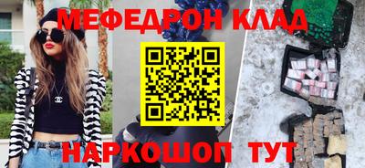 шишки Обь