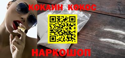 кристаллы Пенза