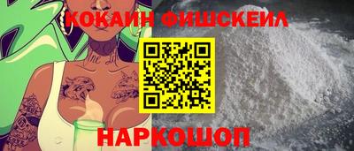 кристаллы Пенза
