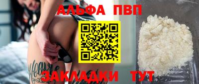 прущая мука Партизанск