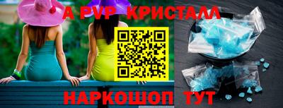 мефедрон Нягань