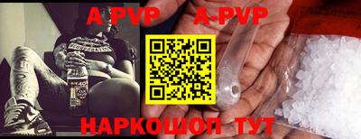 прущая мука Партизанск