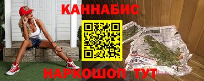 кристаллы Пенза