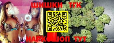 кристаллы Пенза