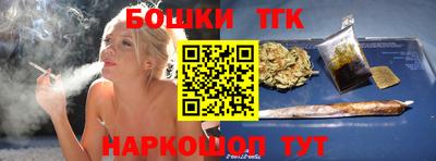 кристаллы Пенза