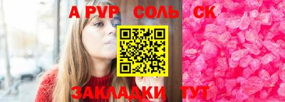 шишки Обь