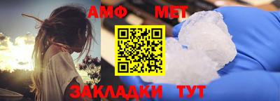 прущая мука Партизанск