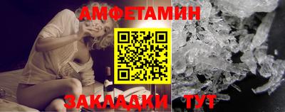 прущая мука Партизанск