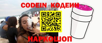 кристаллы Пенза