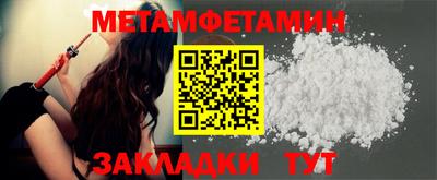 шишки Обь