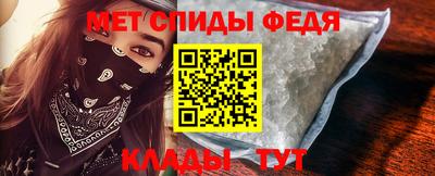 кристаллы Пенза