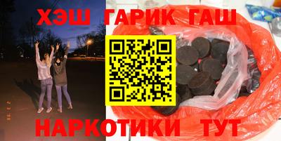 кристаллы Пенза