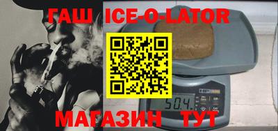 кристаллы Пенза