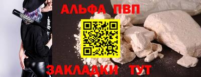 прущая мука Партизанск