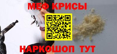 метадон Первоуральск