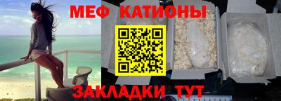 кристаллы Пенза