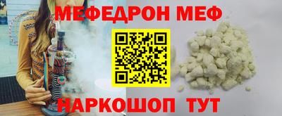 мефедрон Нягань