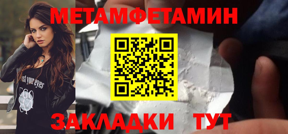 Ступино  Метамфетамин мет  Вход с VPN 
