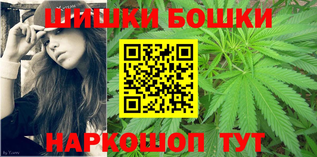 Марихуана план Ступино