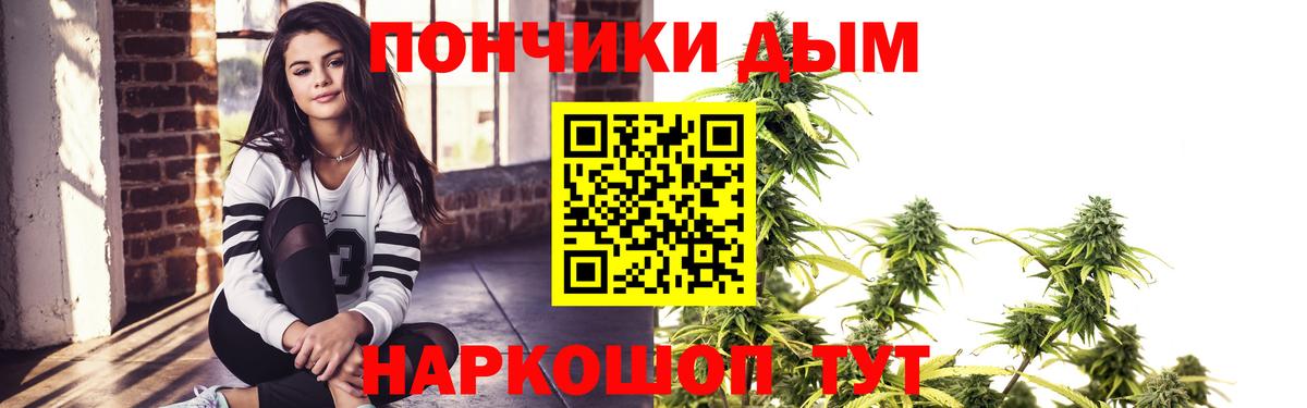 Марихуана индика  Бошки Шишки сатива  Вход с VPN  Ступино  Марихуана гибрид  МАРИХУАНА семена 